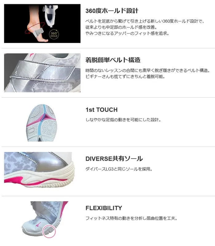 Mizuno Fitness Shoes Wave Diverse LG LIGHT 2 MIZUNO Dance