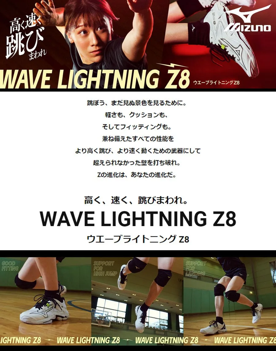 MIZUNO Volley Shoes Wave Lightning Z8 Wide 3E WIDE Wide Volleyball V1GA2401
